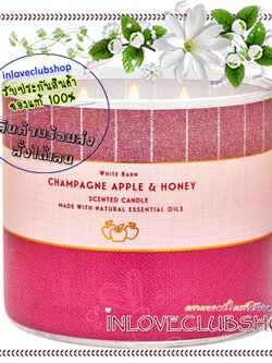 Bath & Body Works Slatkin & Co / Candle 14.5 oz. (Champagne Apple & Honey) *กลิ่นแอปเปิ้ลสดและกลิ่นหอมหวานของน้ำผึ้ง
