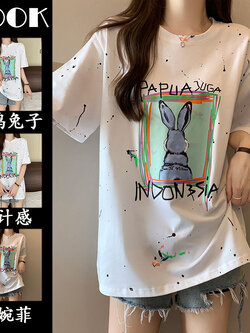 เสื้อยืดคนอ้วนแบบโอเวอร์ไซส์แบบ ulzzang fashion สนใจทักแชท