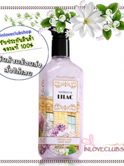 Bath & Body Works / Creamy Luxe Hand Soap 236 ml. (Waterlily & Lilac)