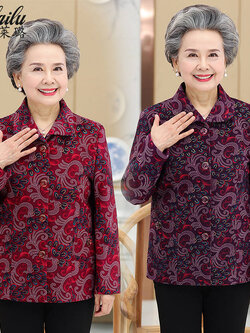 เสื้อคุณยาย เสื้อผู้วัยอายุ60-70ปี เสื้ออาม่า เสื้อผู้สูงอายุ