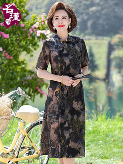 เดรสวัยผู้ใหญ่40-60ปี เดรสคุณแม่ ชุดเดรสทำงานวัยผู้ใหญ่ แบรนด์ MAMA DRESS