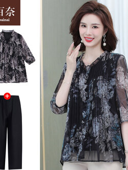 เสื้อผ้าคุณแม่วัย 60 เสื้อคนแก่ผู้หญิงวัย60