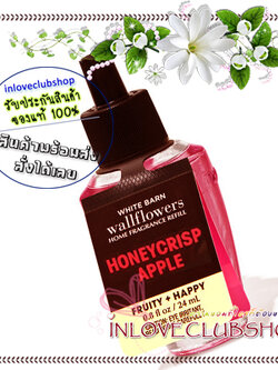 Bath & Body Works / Wallflowers Fragrance Refill 24 ml. (Honeycrisp Apple)