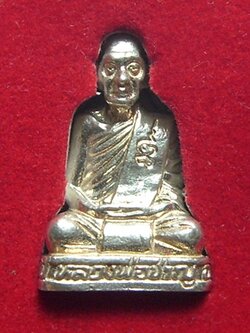 หลวงพ่อชาญ วัดบางบ่อ รุ่นเจริญสุข