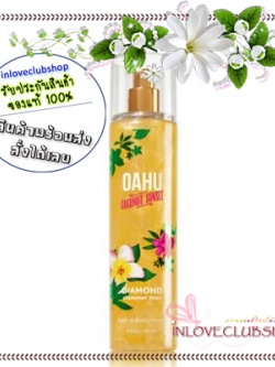 Bath & Body Works / Diamond Shimmer Mist 236 ml. (Oahu Coconut Sunset) *Limited Edition