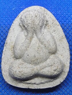 หลวงปู่ผาง จิตฺตคุตฺโต วัดอุดมคงคาคีรีเขต