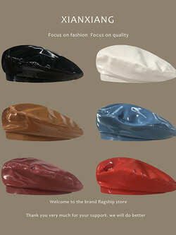 หมวกเบเร่ต์