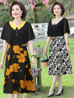 เดรสวัยผู้ใหญ่40-60ปี เดรสคุณแม่ ชุดเดรสทำงานวัยผู้ใหญ่ แบรนด์ MAMA DRESS