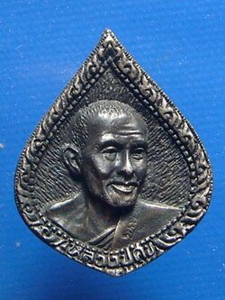 หลวงปู่ศุข หลังหลวงพ่อทวีศักดิ์