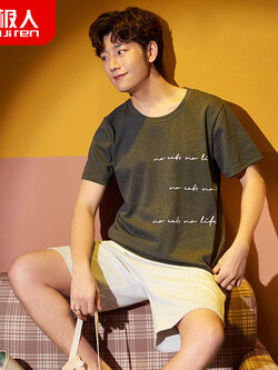 ชุดนอนผู้ชาย