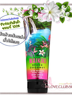 Bath & Body Works / Ultra Shea Body Cream 226 ml. (Waikiki Beach Coconut)