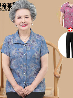 เสื้อคุณยาย เสื้อผู้วัยอายุ60-70ปี มีขนาด L-4XL(อกประมาณ35-45นิ้ว)