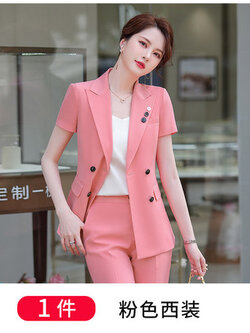 สูทผู้หญิง เสื้อสูทผู้หญิง