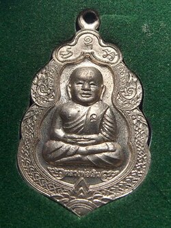 หลวงพ่อเงิน วัดบางคลาน รุ่น กองทุน๕๓