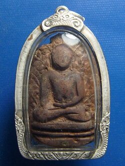 พระเปิ่ม