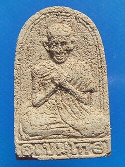 หลวงพ่อเกษม พระผงภาวนา