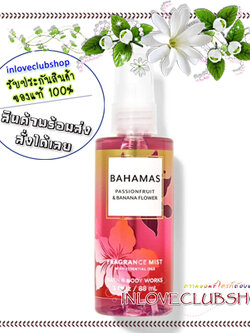 Bath & Body Works / Travel Size Fragrance Mist 88 ml. (Bahamas Passionfruit & Banana Flower) *Limited Edition
