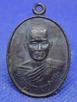 หลวงปู่ขาว พุทธรักขิโต วัดป่าคูณคำวิปัสสนา