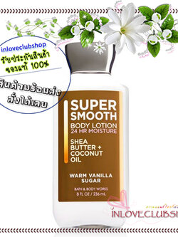 Bath & Body Works / Body Lotion 236 ml. (Warm Vanilla Sugar) *ขายดี
