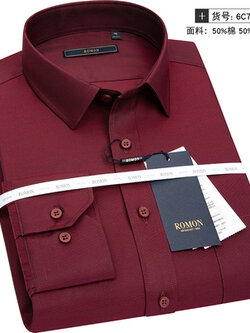 เสื้อเชิ้ตทํางานผู้ชาย แขนยาว