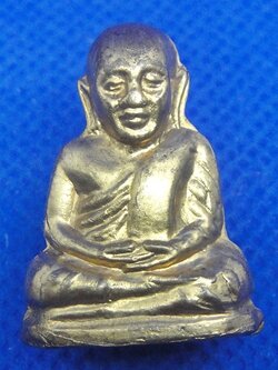 หลวงพ่อเงิน บางคลาน รุ่นอำเภอ