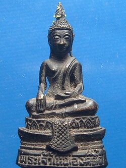 พระเจ้าใหญ่องค์ตื้อ