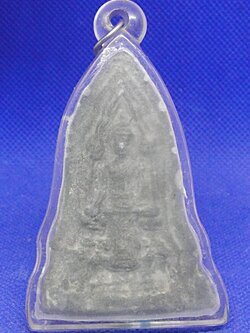 พระโคนสมอ เนื้อชิน