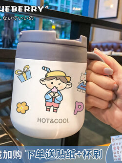 แก้วน้ำน่ารักๆ ดีไซน์เก๋ๆ