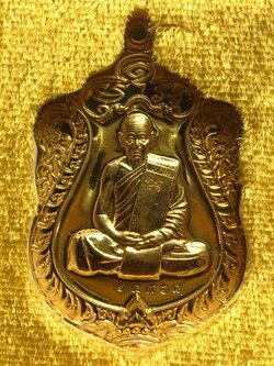 หลวงพ่อสิน วัดละหารใหญ่