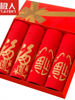 กางเกงชั้นในสตรี สอบถามสต็อกไซส์ LINE: @preorderpc