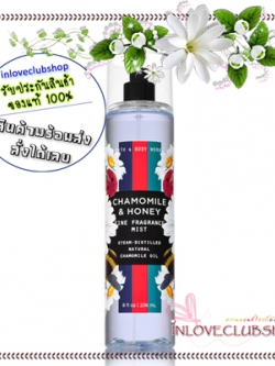 Bath & Body Works / Fine Fragrance Mist 236 ml. (Chamomile & Honey) *Limited Edition