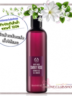 The Body Shop / Shower Gel 250 ml. (White Musk Smoky Rose) *NEW