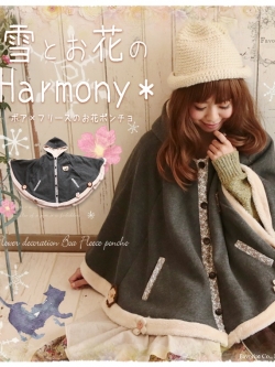 เสื้อญี่ปุ่น แนวพาสเทล สไตล์SEN MORI