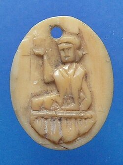 นางกวักงาแกะ