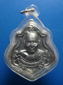 หลวงพ่อฟู วัดบางสมัคร