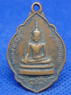 พระเจ้าใหญ่ วัดบ้านกระนวน