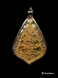 เหรียญมหายันต์ปู่ฤาษีเกศแก้ว