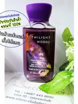 Bath & Body Works / Travel Size Shower Gel 88 ml. (Twilight Wood)
