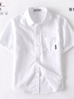 เสื้อผ้าเด็กผู้ชาย