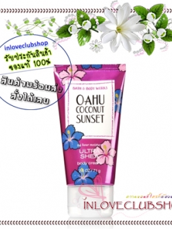 Bath & Body Works / Travel Size Body Cream 70 g. (Oahu Coconut Sunset) *Limited Edition