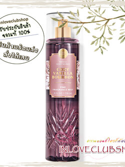 Bath & Body Works / Fine Fragrance Mist 236 ml. (Cozy Vanilla Bourbon)