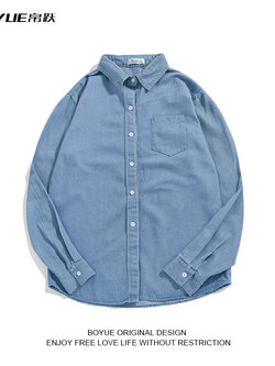 แจ็คเก็ตยีนส์ผู้ชาย