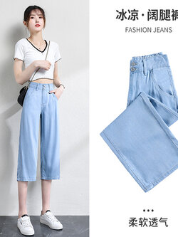 กางเกงยีนส์ กางเกงยีนส์ผู้หญิง กางเกงยีนส์แฟชั่น