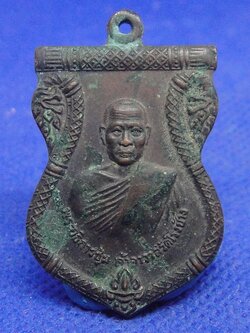 พระอธิการ ชุ่ม วัดโรงช้าง