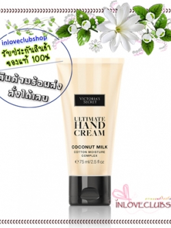 Victoria's Secret Body Care / Ultimate Hand Cream 75 ml. (Coconut Milk)