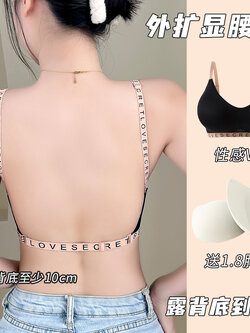 บรา ยกทรง เสื้อชั้นในสตรี ฟรีค่าส่ง