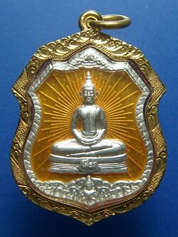 หลวงพ่อโสธร รุ่นกองทุนพระภิกษุ