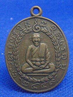 หลวงพ่อแก้ว วัดพวงมาลัย รุ่นพิเศษ จ.สมุทรสงคราม