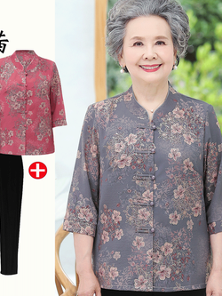 เสื้อคุณยาย เสื้อผู้วัยอายุ60-70ปี เสื้ออาม่า เสื้อผู้สูงอายุ