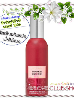 Bath & Body Works / Room Spray 42.5 g. (Pumpkin Cupcake)